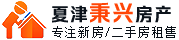 夏津分类信息网